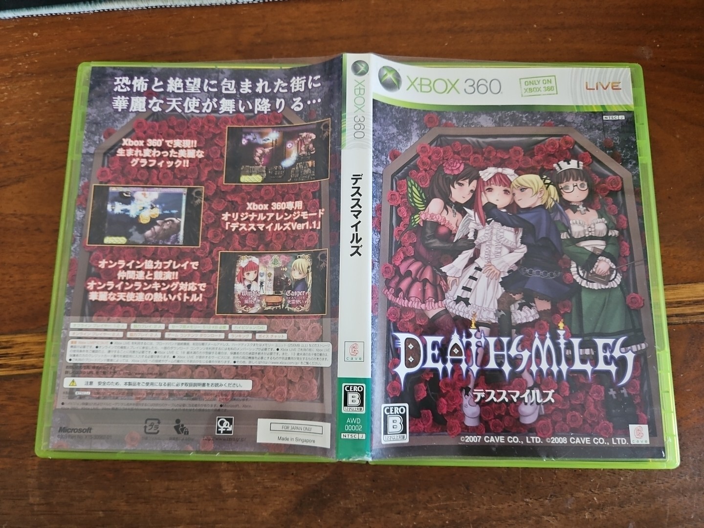 Deathsmiles Limited Edition with OST Xbox 360 JAPAN JAPANESE JP IMPORT