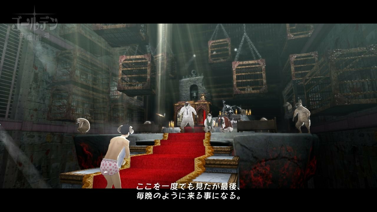 Catherine [Japan Import]