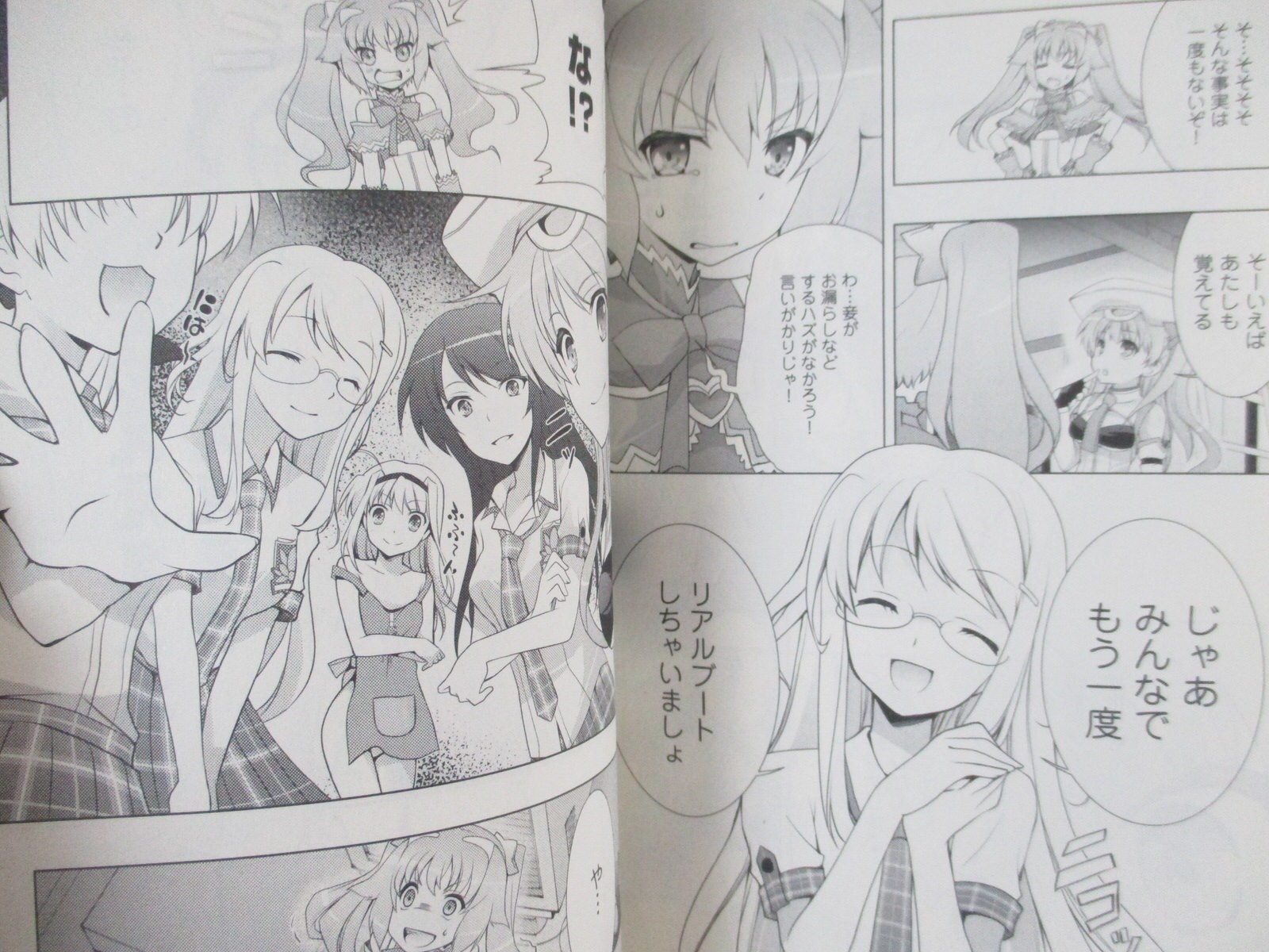 CHAOS HEAD Love Chu Chu Manga Comic Complete Set 1-3 Xbox360 Book Japan EB