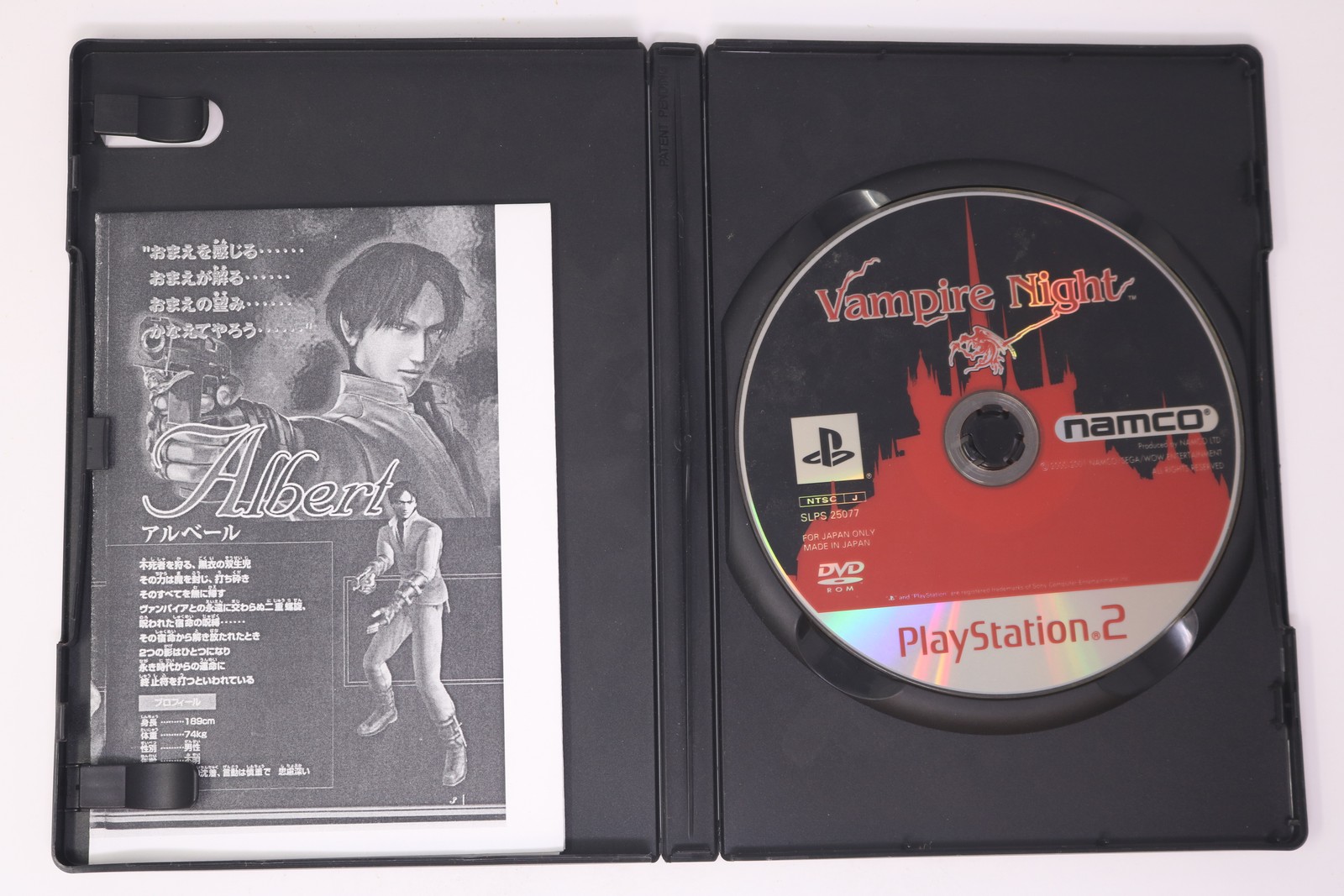 Vampire Night PlayStation 2 NTSC-J Japan (Region Locked) JPN