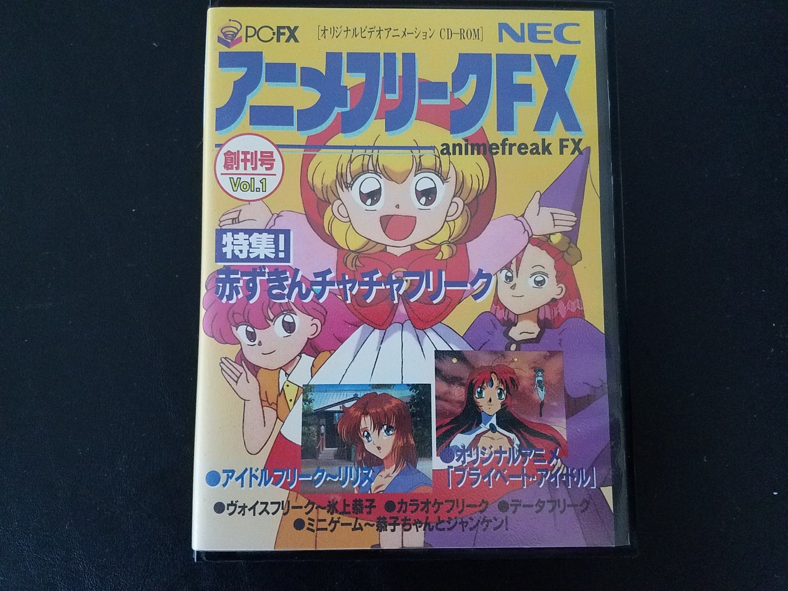 NEC PC-FX – Anime Freak FX vol. 1 – Import Japan Japanese US SELLER