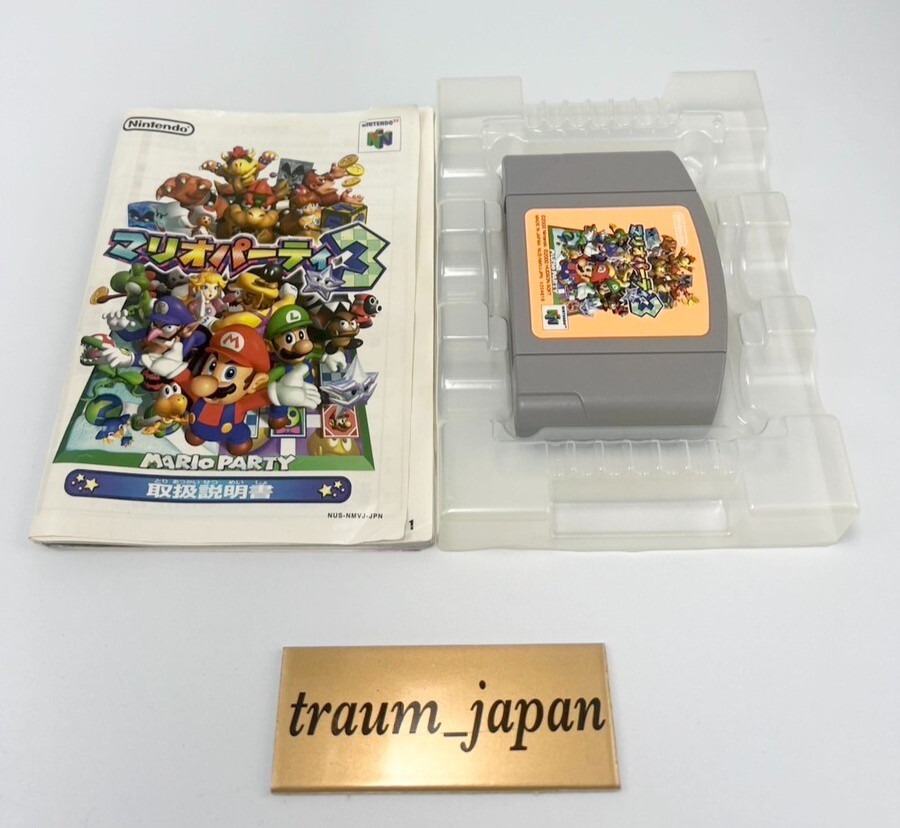 Mario Party 1 2 3 Lot 3 Set Nintendo 64 Used Retro Video Games Tested