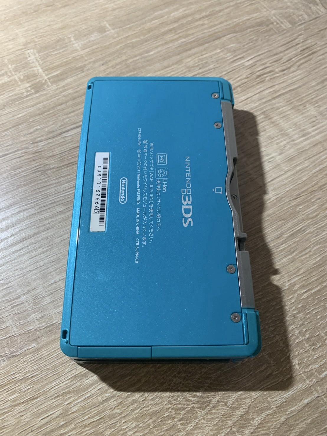0711 Nintendo 3DS Aqua Blue Very Good TESTED 290g