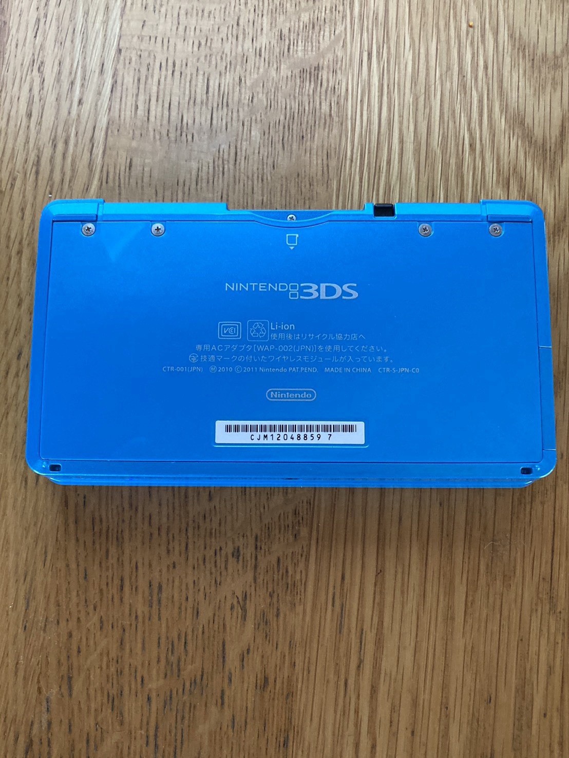 0493 Nintendo 3DS Light Blue Excellent TESTED 290g
