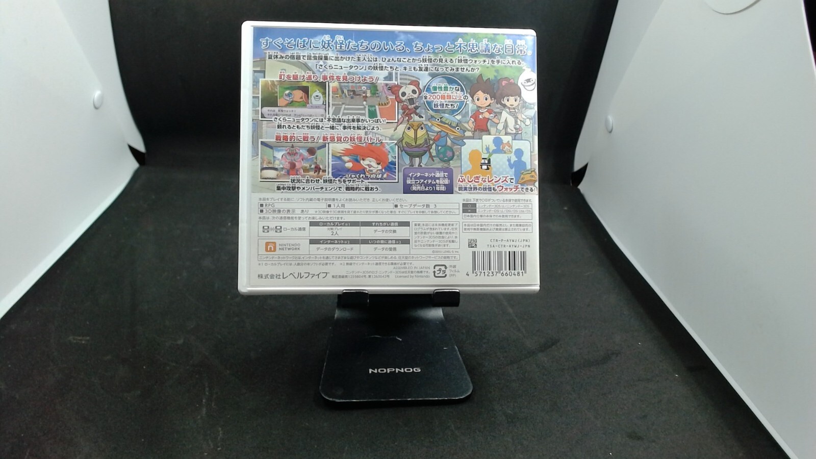 Yo-Kai Watch 1 3DS CIB Japanese Version Authentic Tested USA Seller