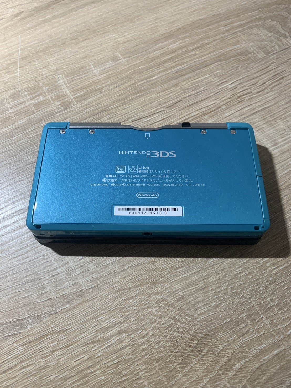 1169 Nintendo 3DS Aqua Blue Excellent TESTED