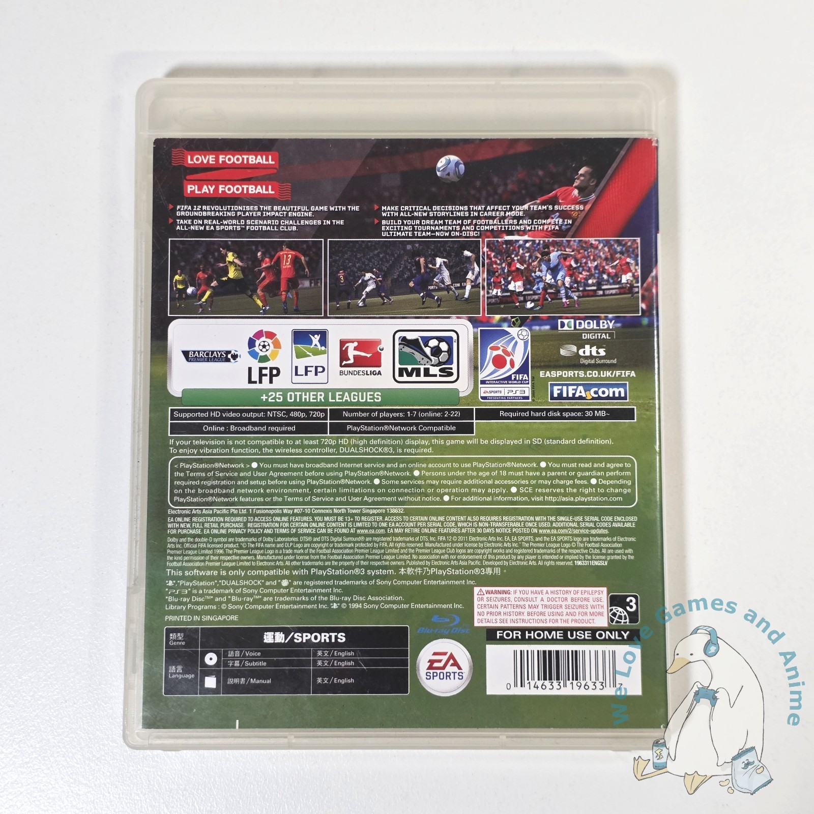 FIFA 12 – PS3 PlayStation 3 Chinese Hong Kong Asia Cover Variant