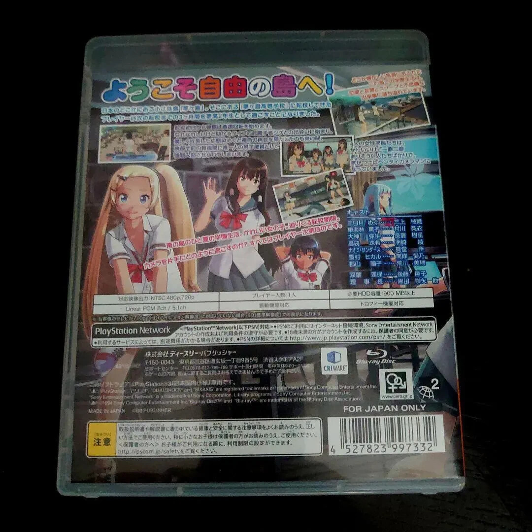 Natsuiro High School Seishun Hakusho PS3 Japan Game CERO D Japanese Used Tested