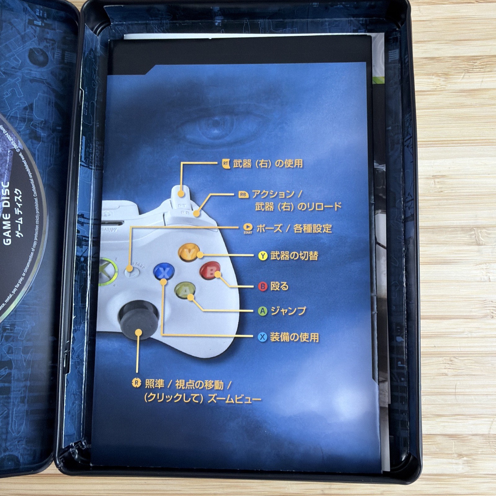 Halo 3 Limited Edition Steelbook Xbox 360 Japan Japanese Version CERO D
