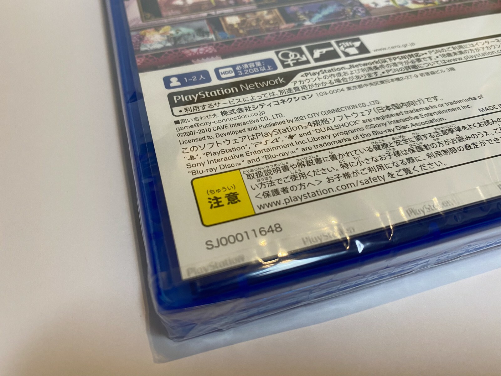 New Unopened item SONY PS4 Deathsmiles I & II + Limited File 2 Set Japanese