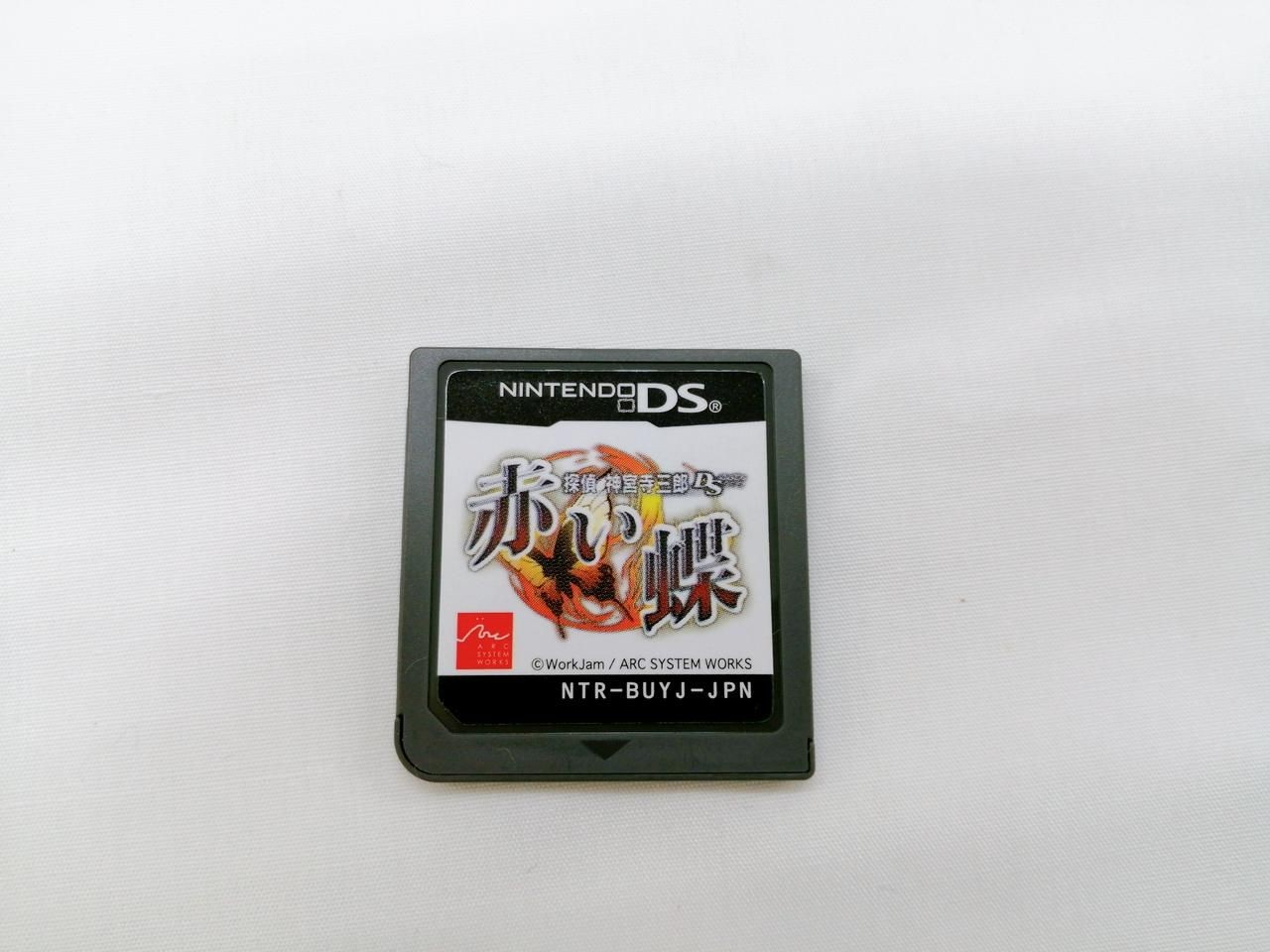 Arc System Works DS Soft Detective Saburo Jingu-ji Temple Red Butterfly Used