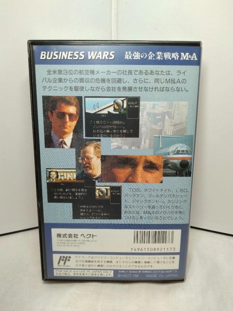 Unopened BUSINESS WARS M＆A Nintendo NES Famicom FC Game Japan