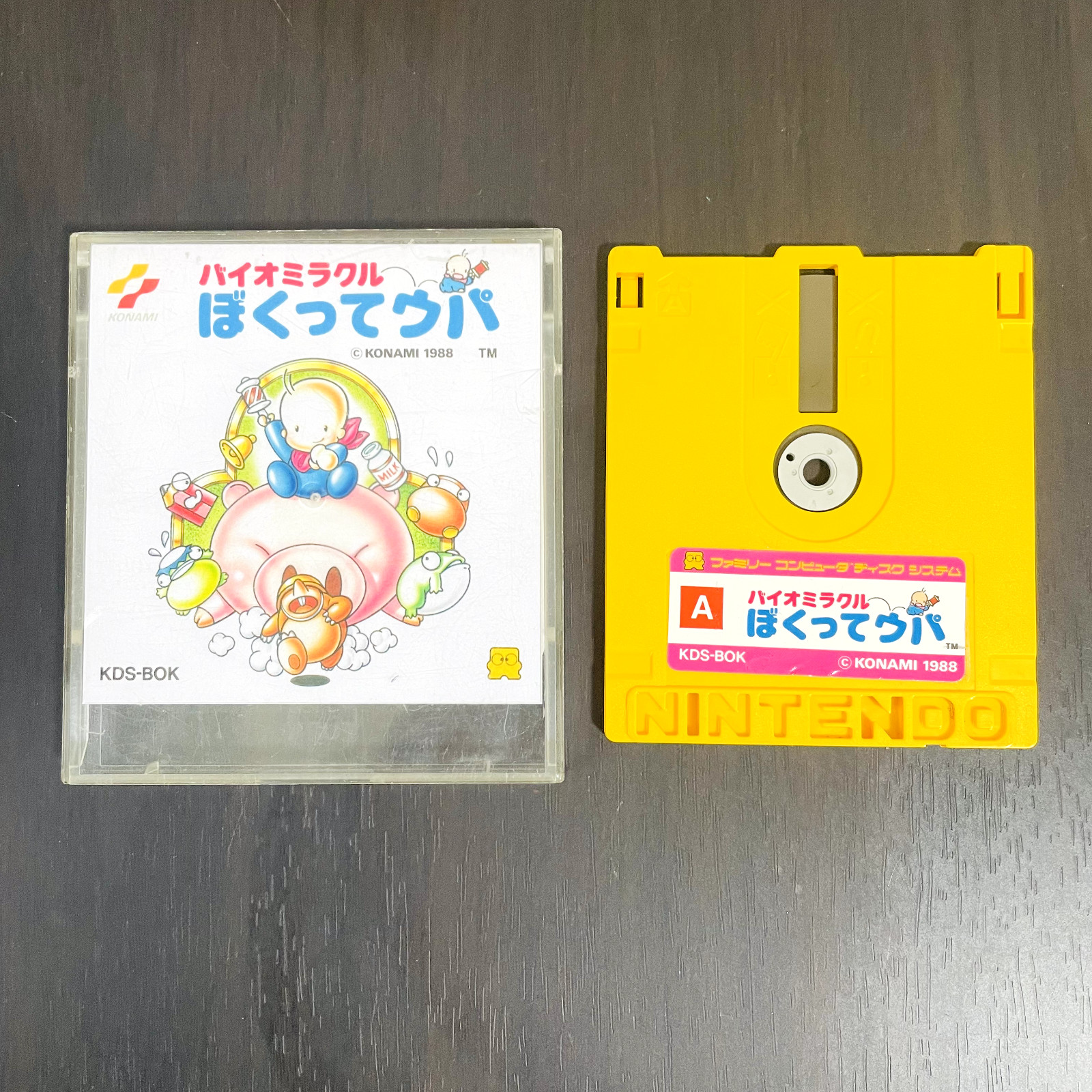 Bio Miracle Bokutte Upa Nintendo Famicom Disk System Konami 1988 KDS-BOK Retro