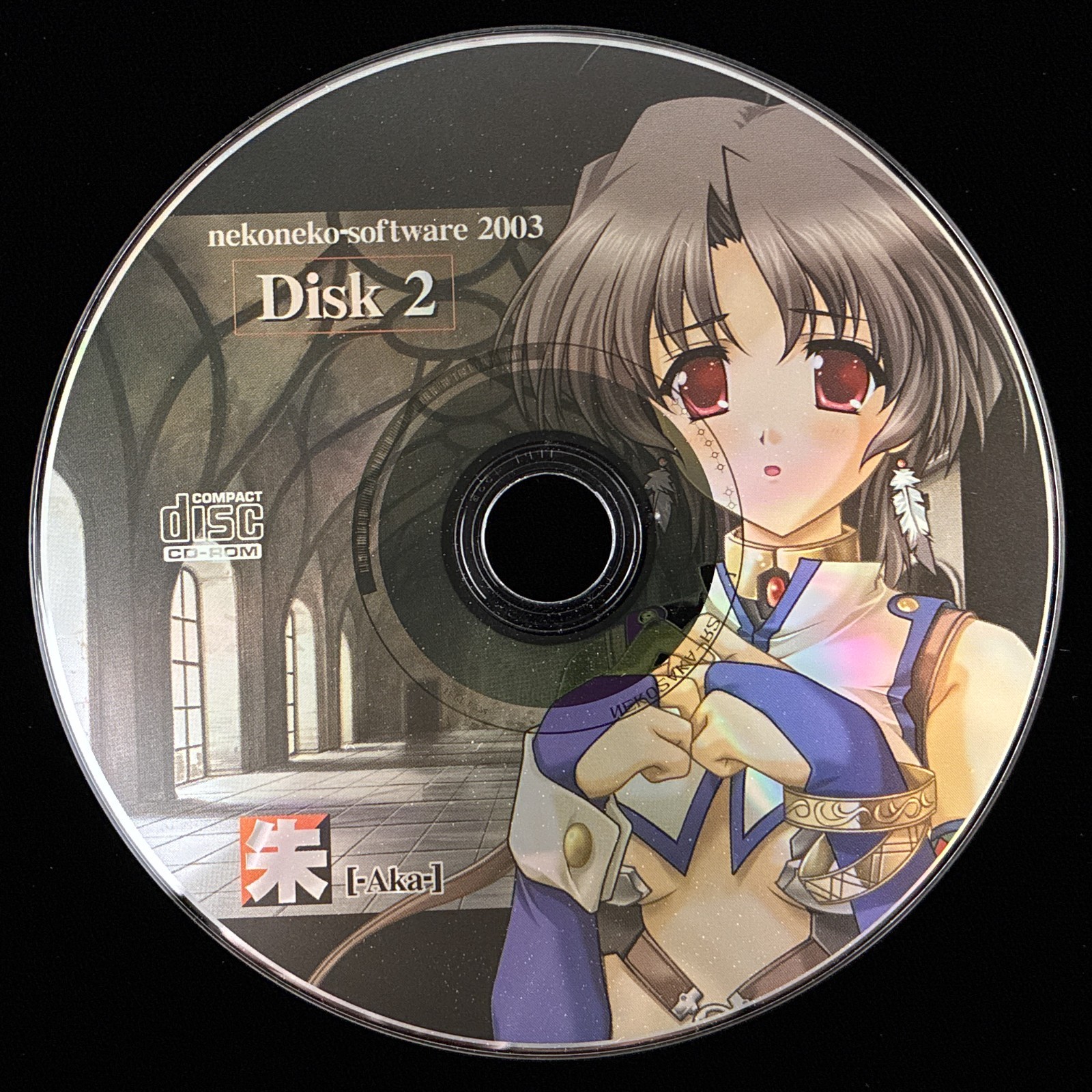 Disc Only NekoNeko Soft 朱 Aka Windows CD-ROM PC Visual Novel Game Japan Import