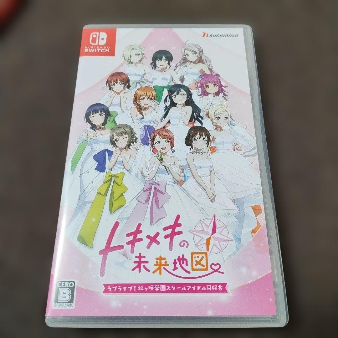 Nintendo Switch Love Live Nijigasaki Tokimeki no Mirai Chizu Game Very Good
