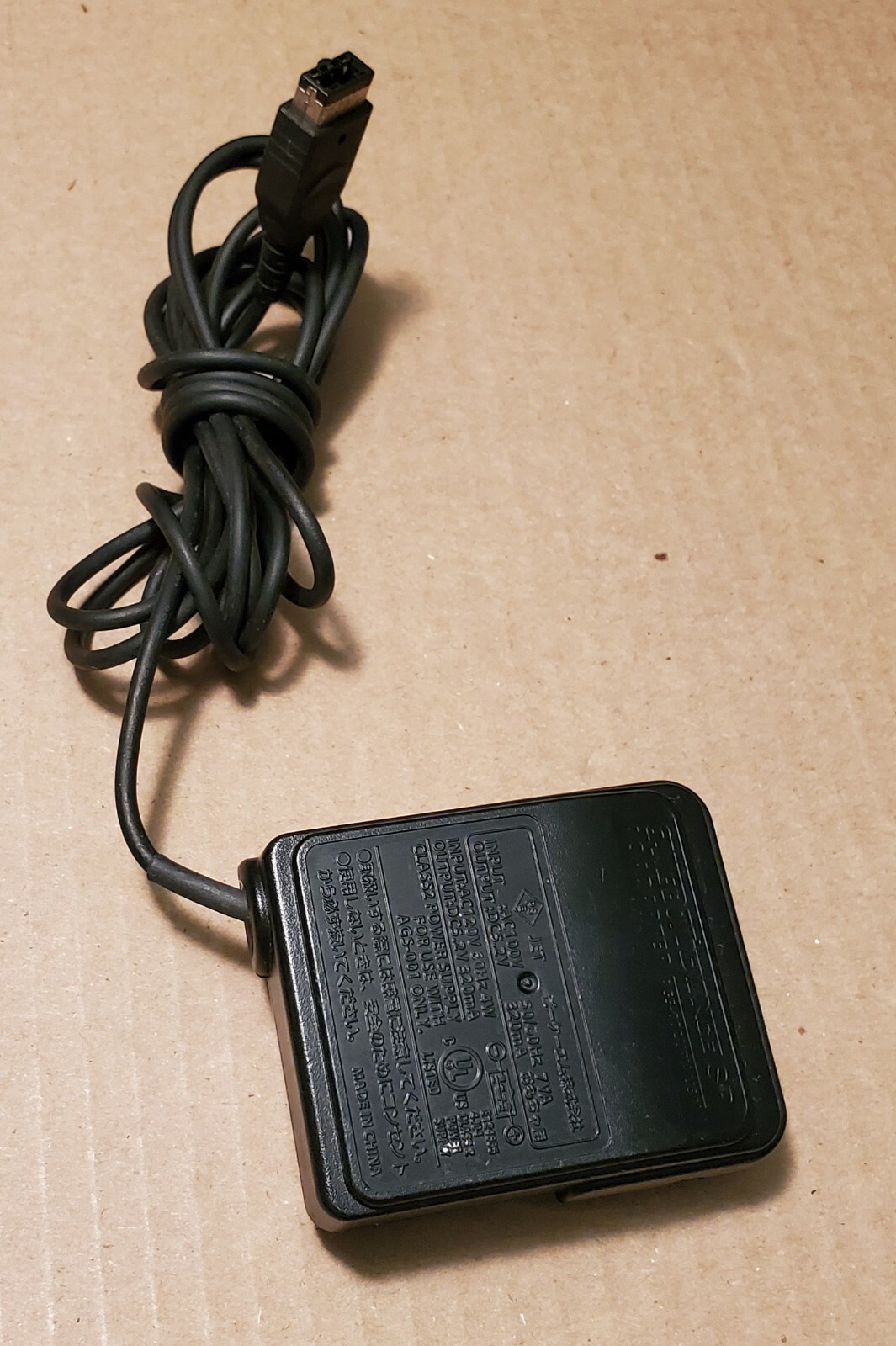 Gameboy Advance SP AC Adapter AGS-002(JPN/USA)