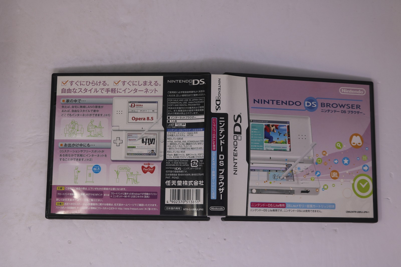 Nintendo DS Browser (Japan) Nintendo DS JPN