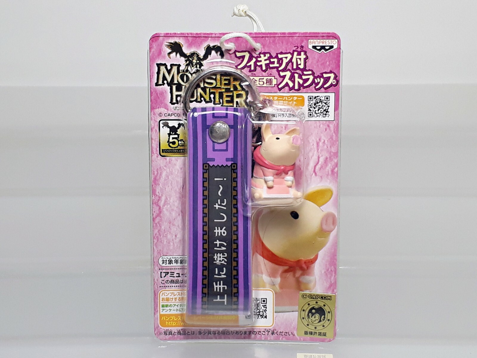 Poogie Costume (Pretty in Pink) Monster Hunter Figure Strap Banpresto Prize 0.9″