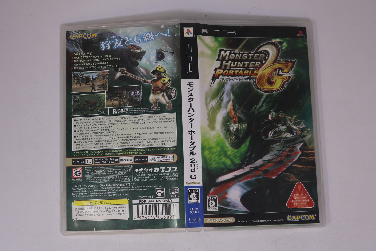 Monster Hunter Portable 2nd G PSP (Japan) JPN
