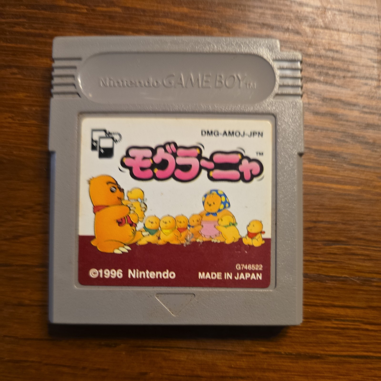 Mogura Nya Nintendo Game Boy 1996 DMG-AMOJ-JPN Japan Import US Seller