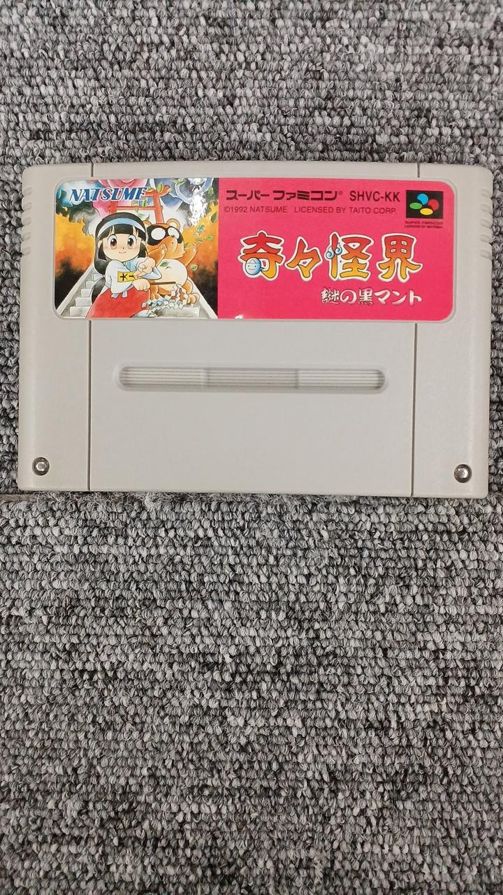NATSUME Bizarre Kaikai Super Famicom