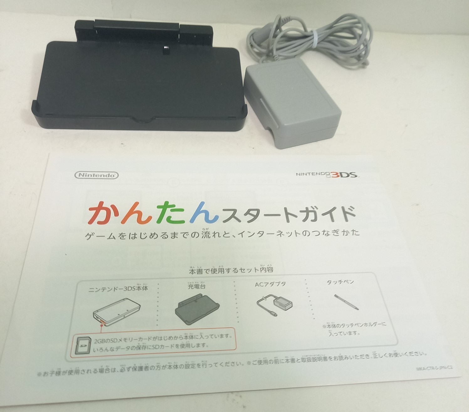 Nintendo 3DS Game Console flera red color W/ Charger Tested working NTSC-J