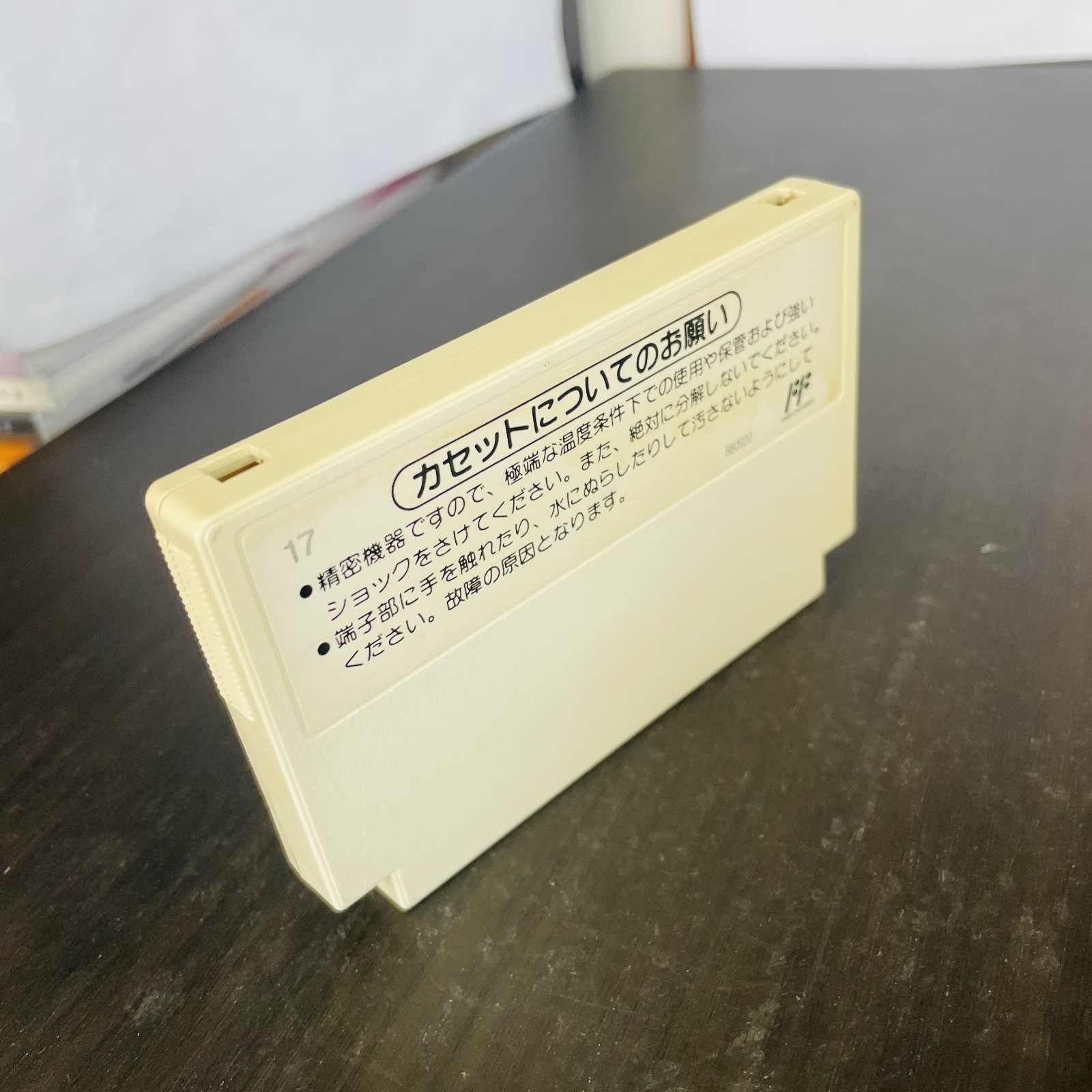 Dr. Mario Nintendo Famicom 1990 Japanese Version HVC-VU Puzzle Retro Games