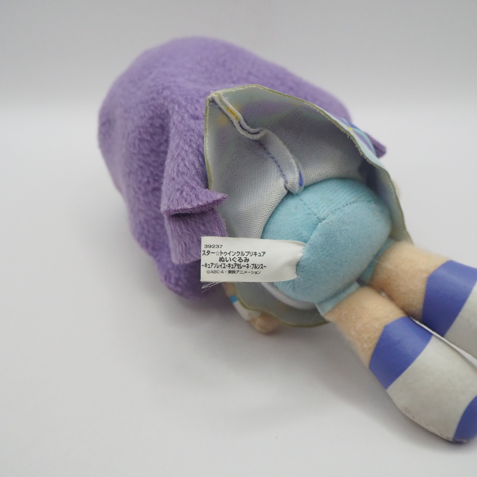 Star Twinkle C2209 Precure Pretty Cure SERENE Banpresto 2019 Toy Doll Japan