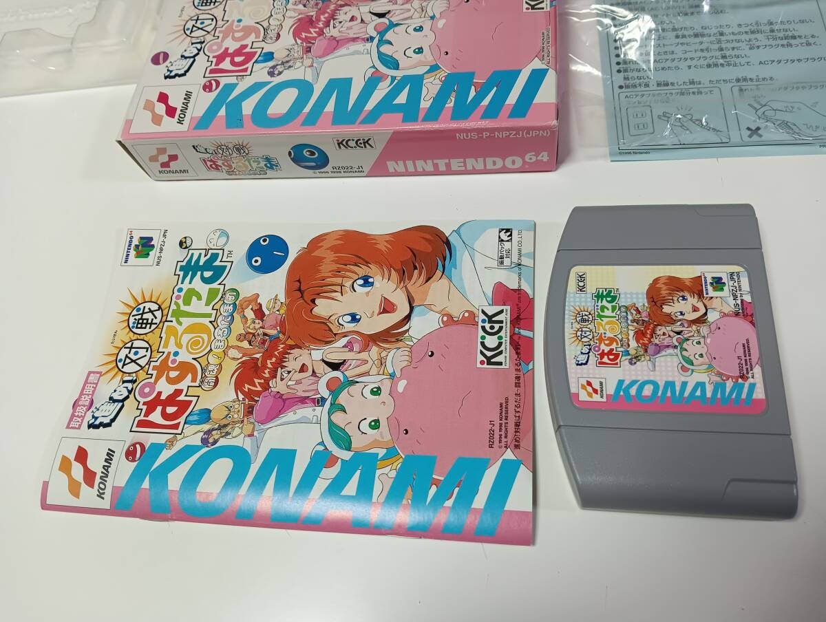 N64 Advance! Battle Puzzle Dama Spirit Marutama Town KONAMI Game With Manual Box