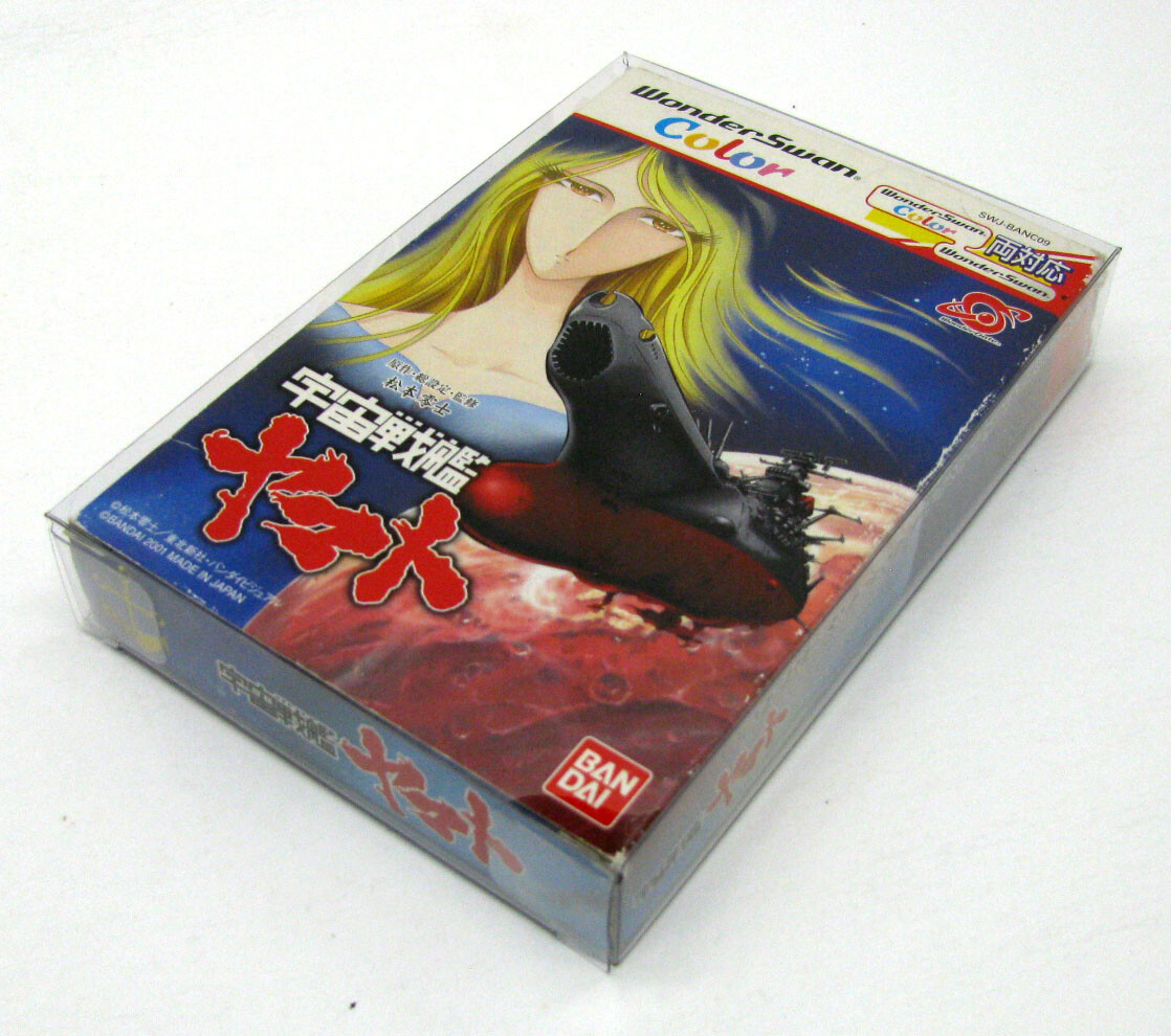1x BANDAI WONDERSWAN COLOR CIB GAME – CLEAR PLASTIC PROTECTIVE BOX PROTECTOR