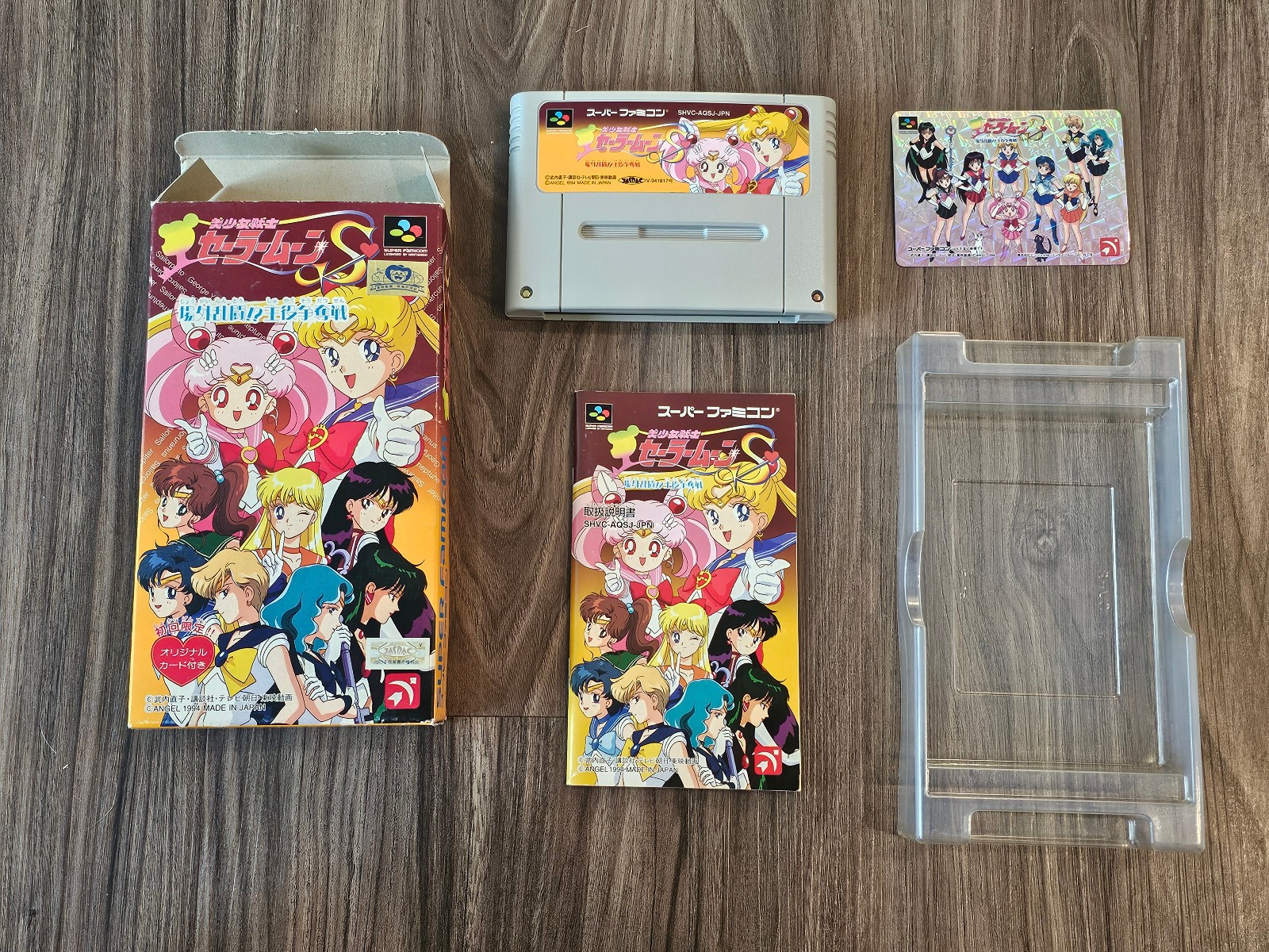 Sailor Moon S: Jougai Rantou Shuyaku Soudatsusen Complete with Manual and Card