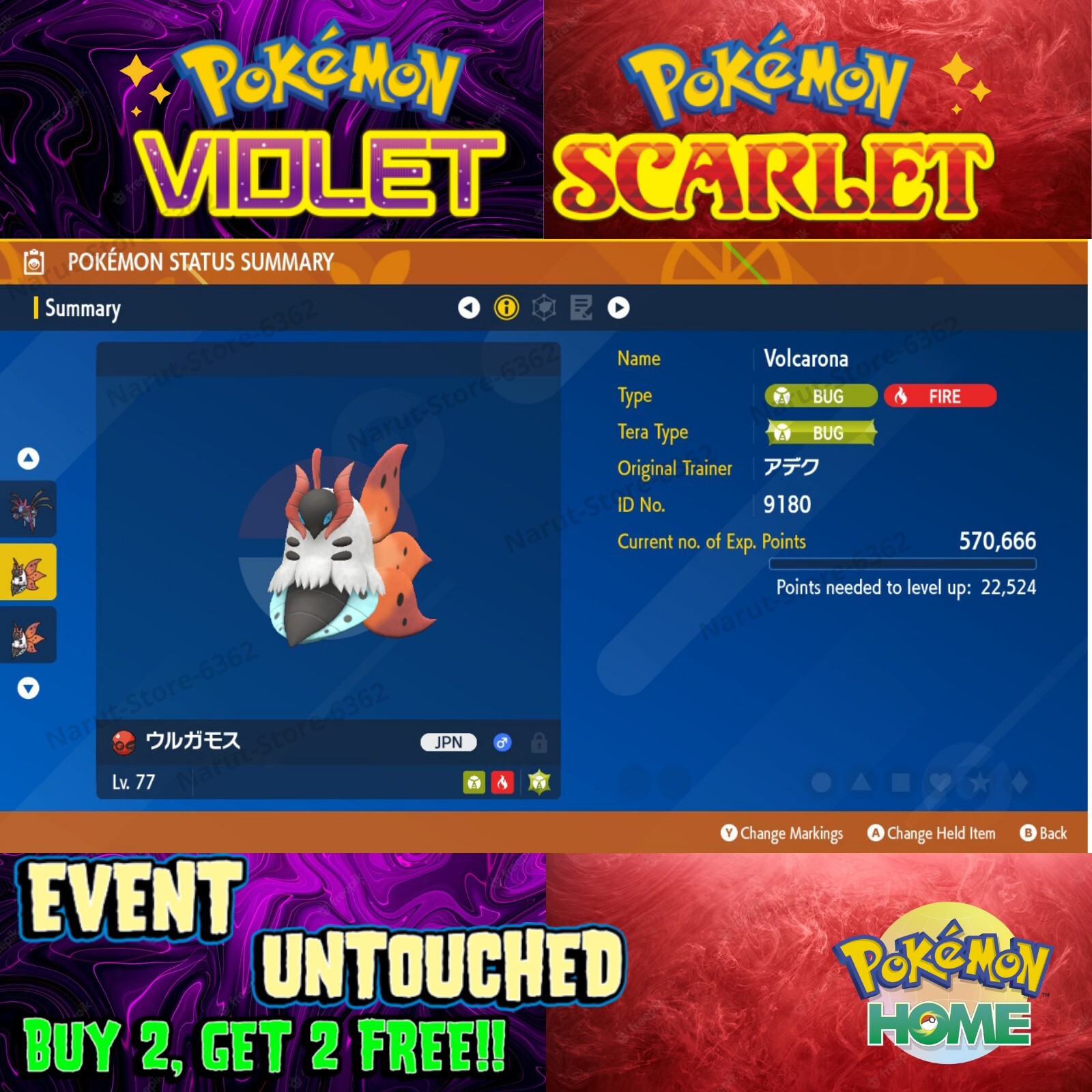 Volcarona Alder’s 2013 🌟 Event Untouched 🔥Pokémon Scarlet & Violet🔥