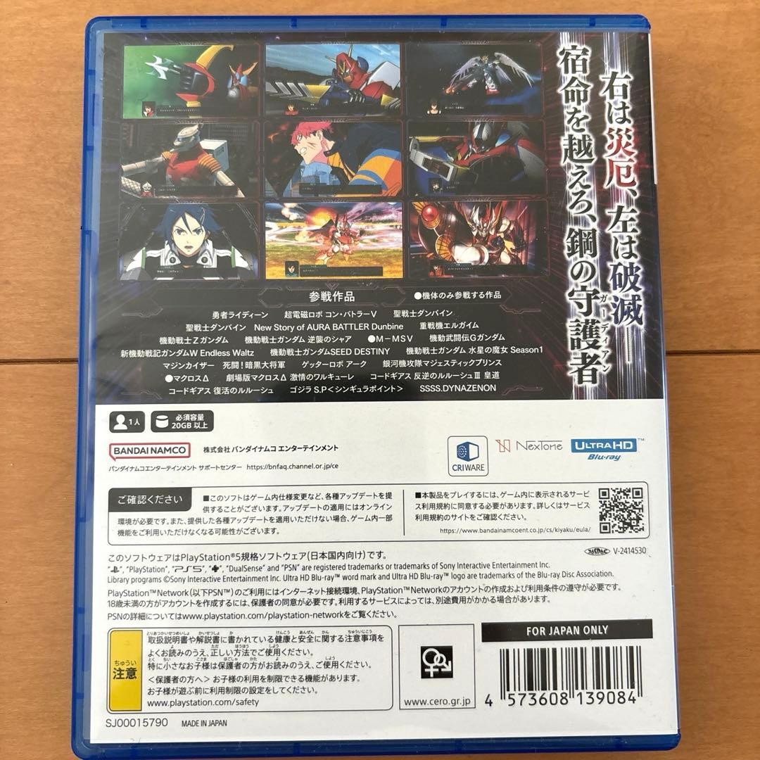 Super Robot Wars Y PS5 NTSC-J Game Japan Import RPG Strategy JRPG