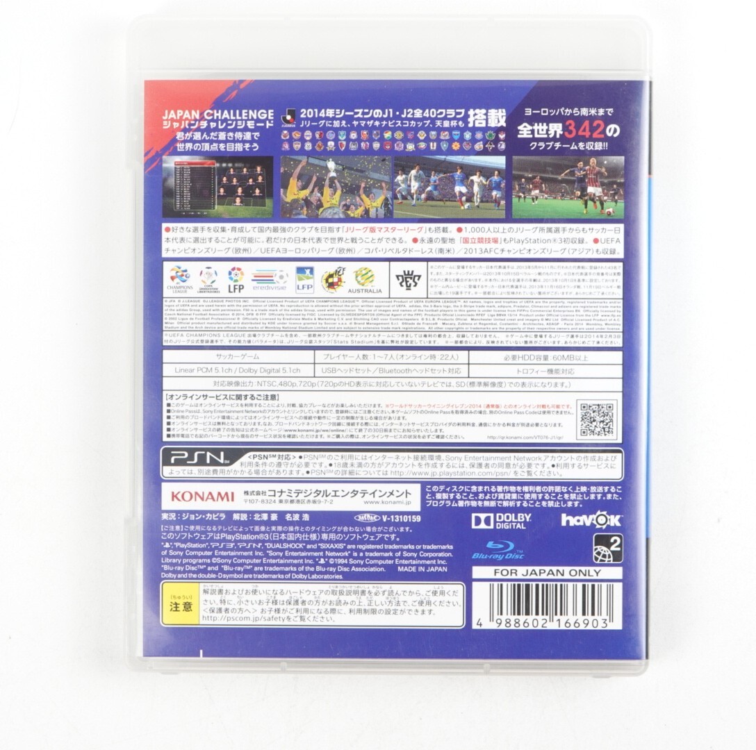 World Soccer Winning Eleven 2014 PlayStation 3 PS3 Japan Import US Seller