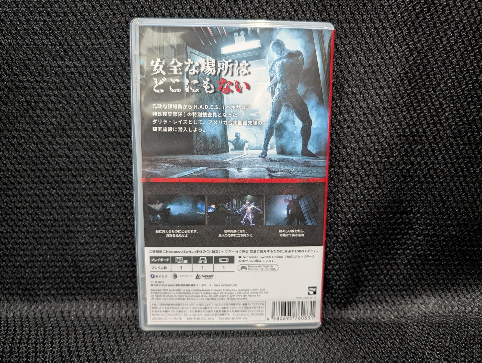 Daymare 1994 Sandcastle for Nintendo Switch with Stickers & Poster – English