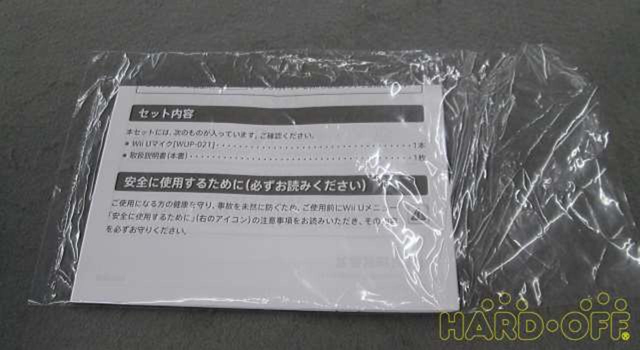 Nintendo Wup-021 Wii U Microphone