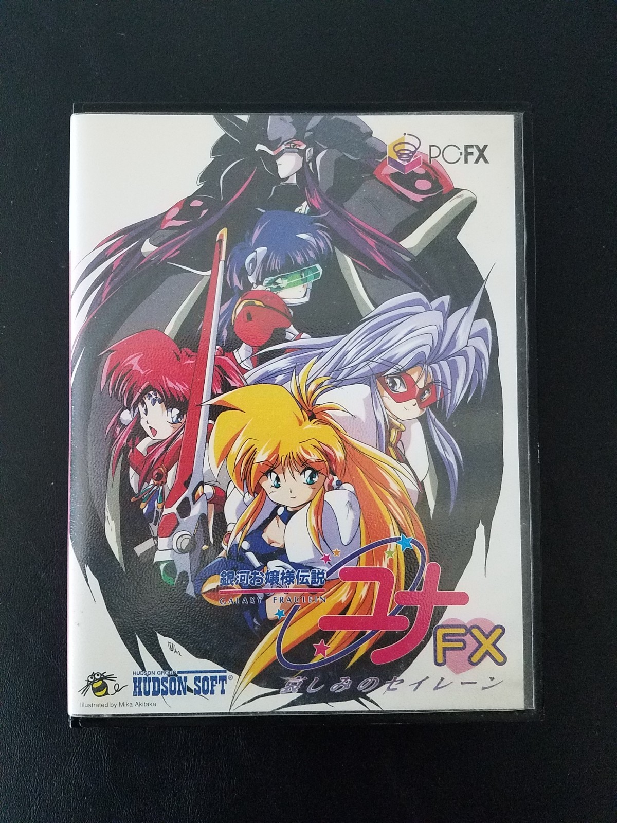 NEC PC-FX – Galaxy Fraulein Yuna FX – Import Japan Japanese US SELLER
