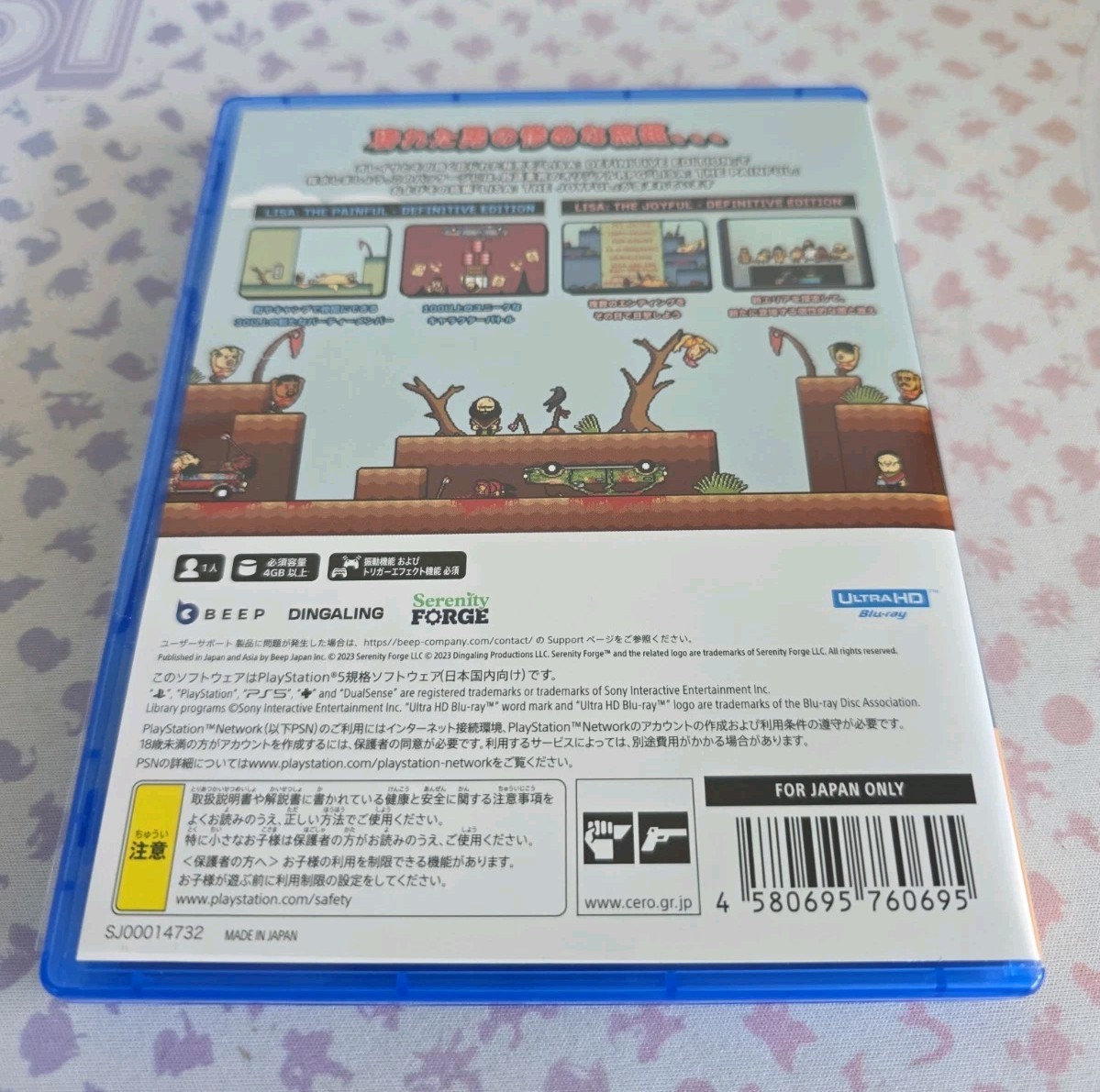 LISA: Definitive Edition (PS5) – With English & Extras – RARE – SHIPS TODAY!