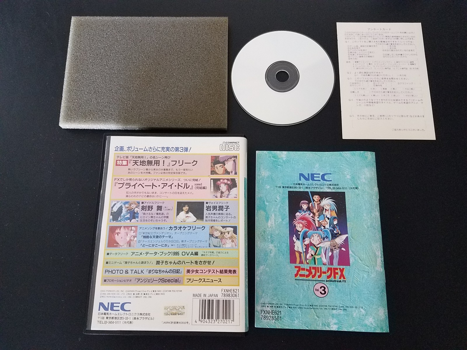 NEC PC-FX – Anime Freak FX vol. 3 – Import Japan Japanese US SELLER Tenchi Muyo