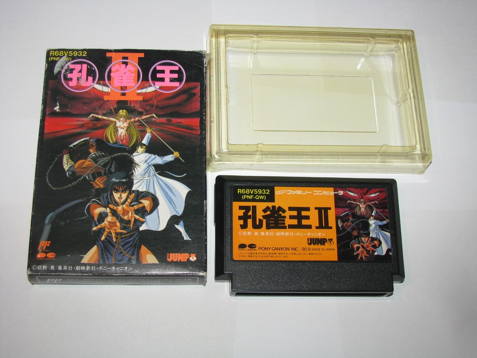 Kujakuou II 2 Kujaku Ou Peacock King Famicom NES Japan +box no manual US Seller