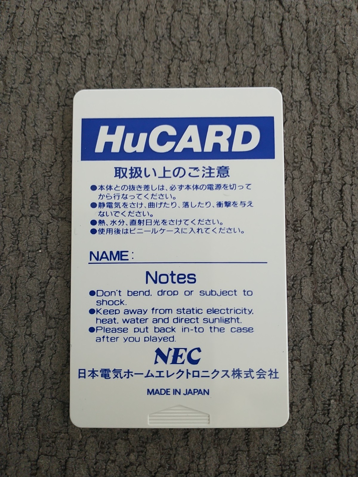 Genji Tsushin Agedama (NEC PC Engine) HuCard only Japan Import US seller Tested