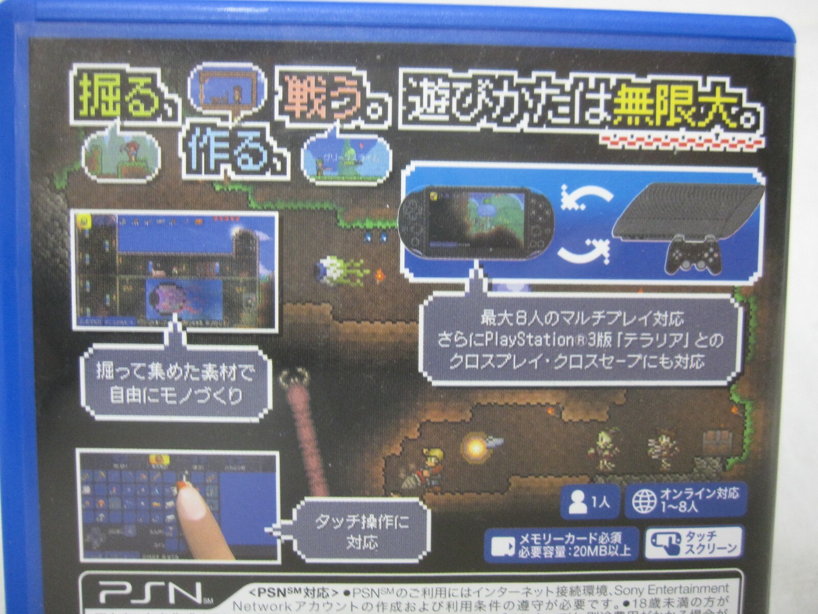 W/Tracking 7-14 Days to USA. USED Vita Minecraft + Teraria 2 Set Japanese Ver