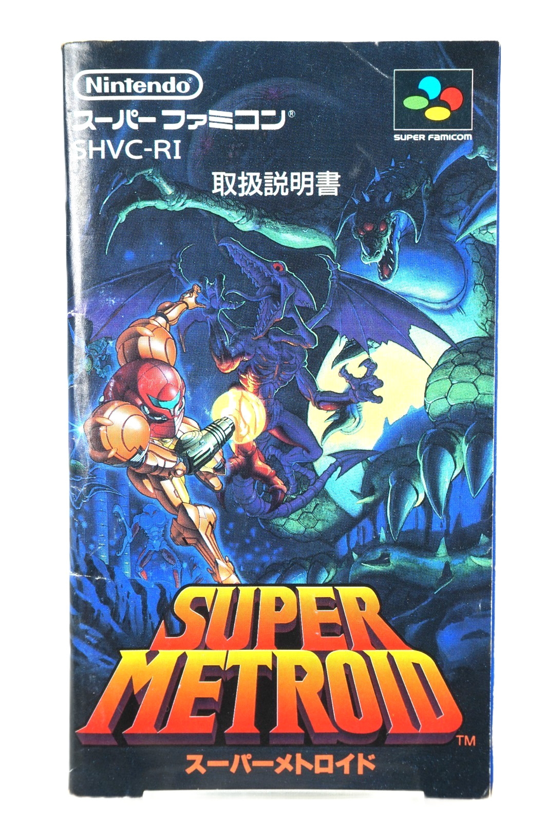 Super Metroid Nintendo 1994 Super Famicom Japan SFC Complete in Box CIB Tested