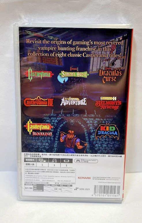 Castlevania Anniversary Collection (Multi-Language) Switch New Sealed (2025)