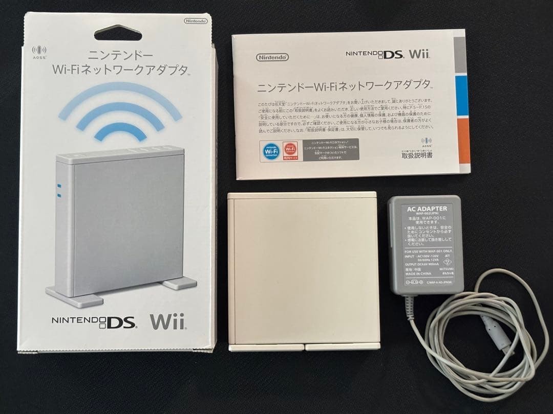 Nintendo Wi-Fi Network Adapter Wii 3DS DSi DS Official Accessory