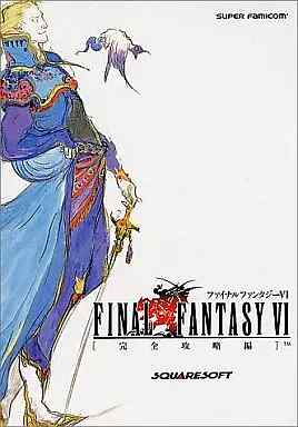 RPG Role Playing SFC FINAL FANTASY VI Strategy Guide Game Book Japanese