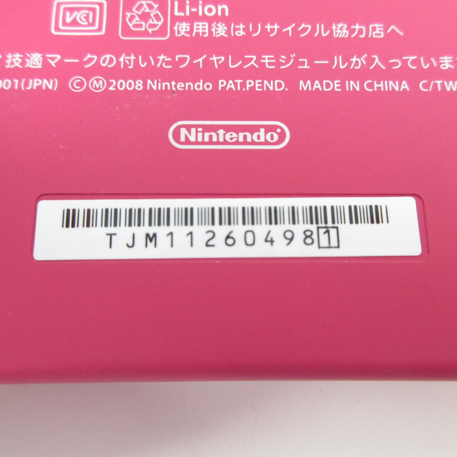 【Very Good】Nintendo DSi Pink Console Only Japanese Edition #T-BA08/0628/06