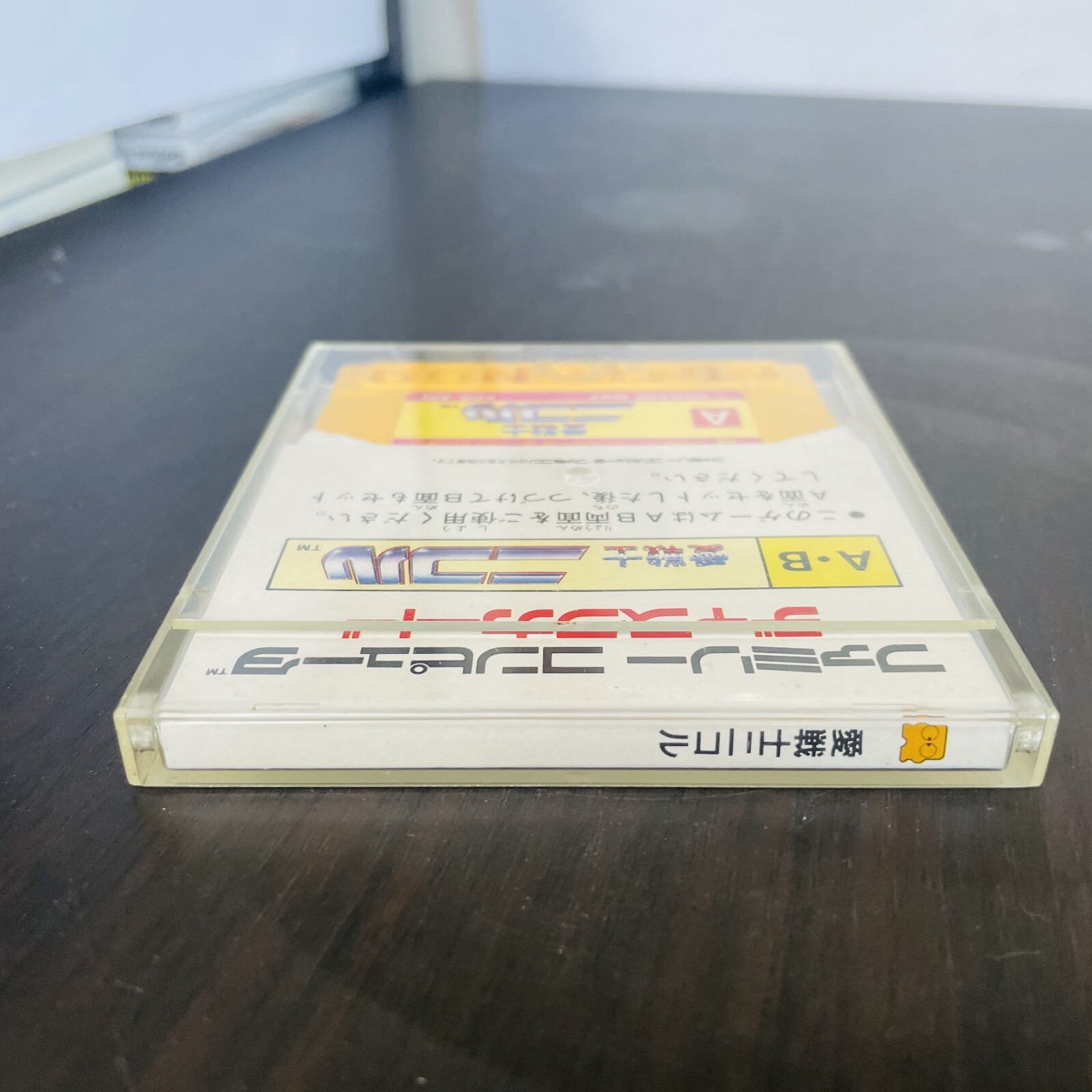 Ai Senshi Nicol Nintendo Famicom Disk System Konami 1987 KDS-AIN Japan Action