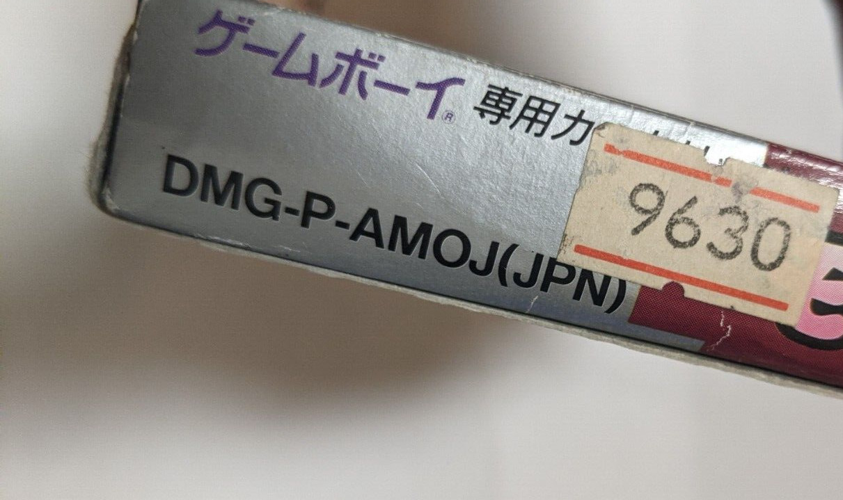 Mogura Nya [Nintendo Game Boy – DMG-AMOJ-JPN] Japanese