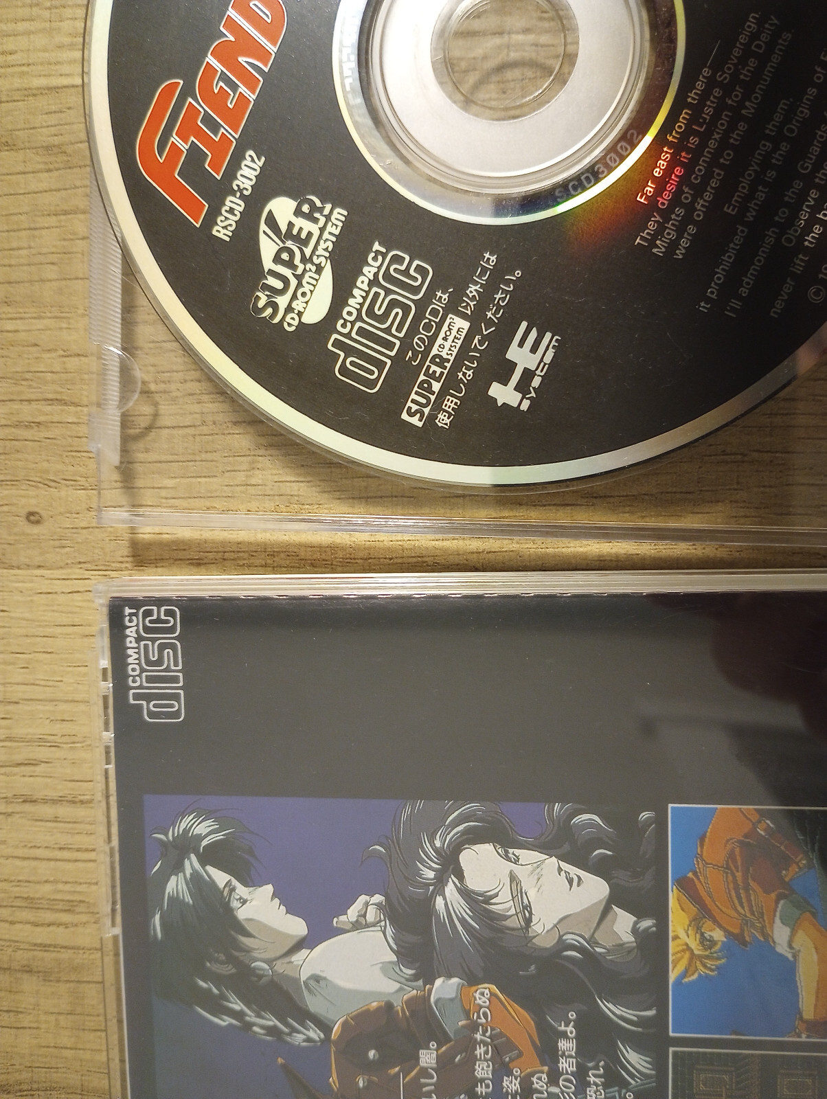 Fiend Hunter (PC Engine CD / Duo, 1993) case + disc ONLY, NO MANUAL, US seller